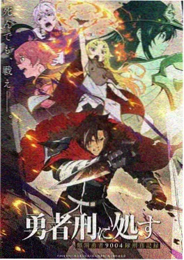 墨线江湖 国产武侠动画